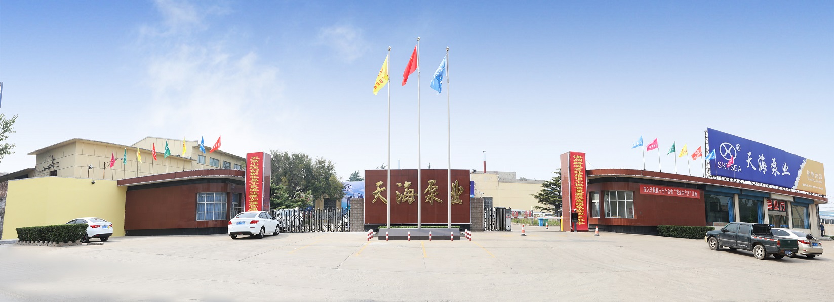 工厂外观.jpg