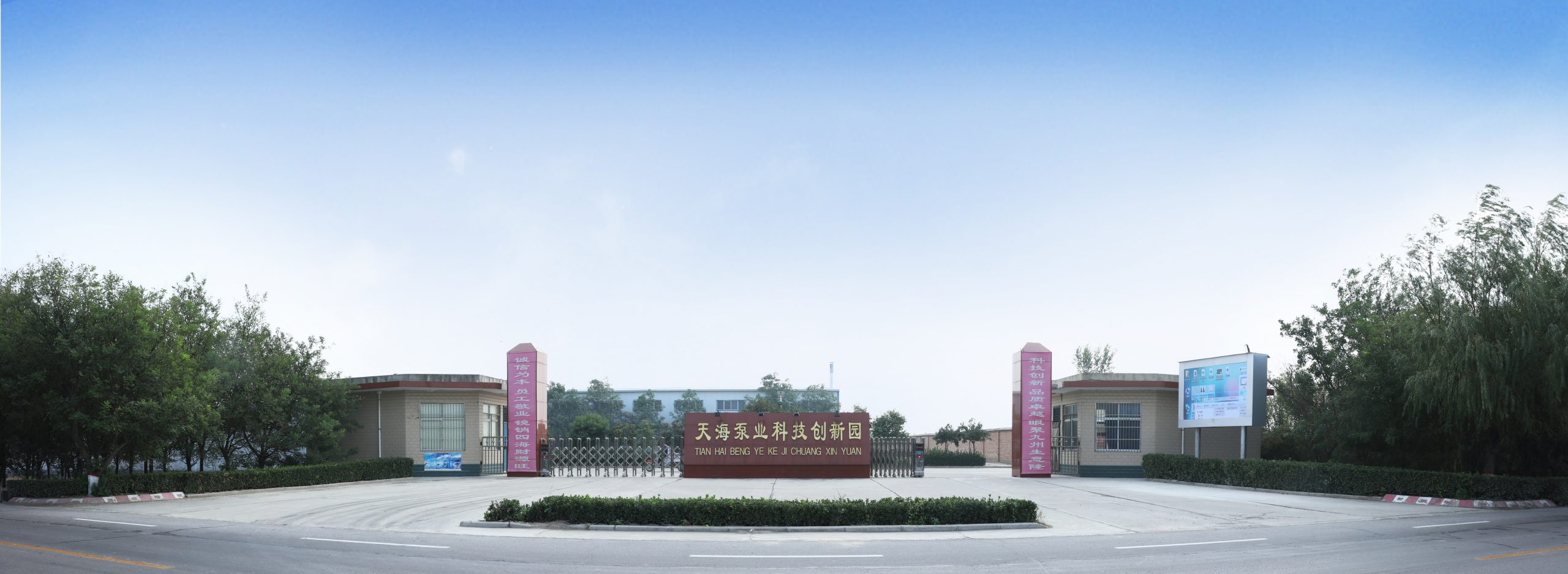 工厂外观2-scaled.jpg